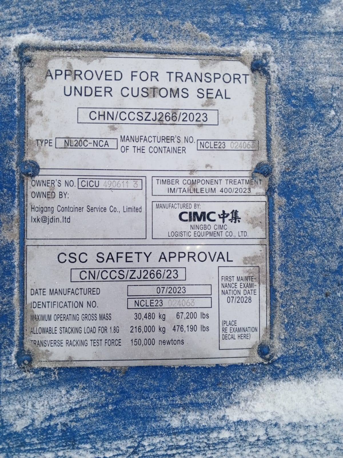 Морской контейнер CICU4906113